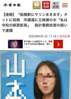　（画像参照。）