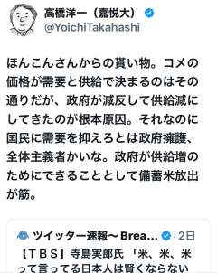 　（画像参照。）
