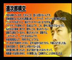 　（結局のところ、江藤前農水相の下で練られた方針の油揚げを、小泉
