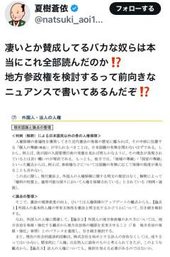 　（画像参照。）