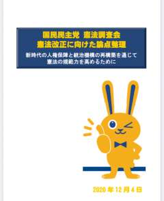 　（画像参照。）