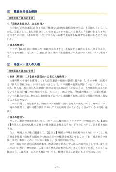 　（画像参照。）