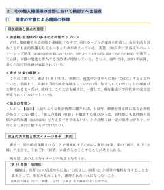 　（画像参照。）