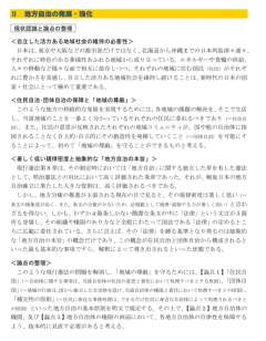 　（画像参照。）