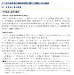 　（画像参照。）