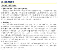 　（画像参照。）