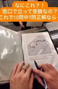 　 （それに，海外の自動車メーカーのものより質のいいもの作ってる