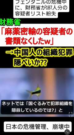 　（画像参照。）