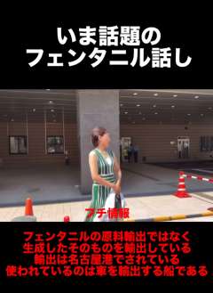 　（そんな官僚や政治家や与するヤツらなんか、次の統治者のために寝