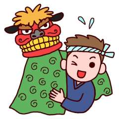 　本年も、宜しくお願い申し上げます。