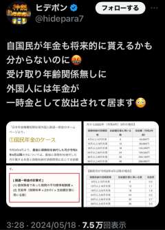 　（画像参照。）