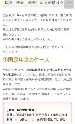 　（画像参照。）