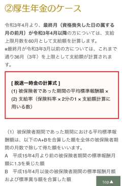 　（画像参照。）