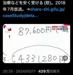 　（画像参照。）