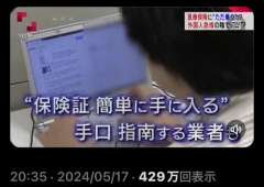 　（画像参照。）