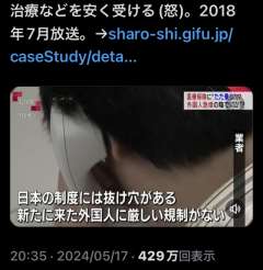 　（画像参照。）
