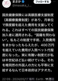 　（画像参照。）
