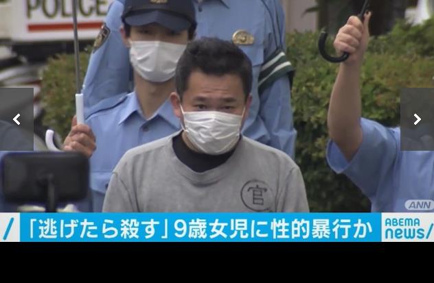 神奈川県藤沢市で9歳の女子児童を刃物で脅して車に連れ込み、性的暴