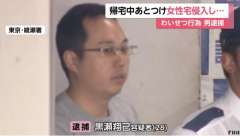 東京・足立区で、28歳の会社員が帰宅途中の女性のあとをつけ、女性