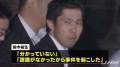 １３年前、川崎市のトンネルで女性を殺害したとして、おととし、逮捕