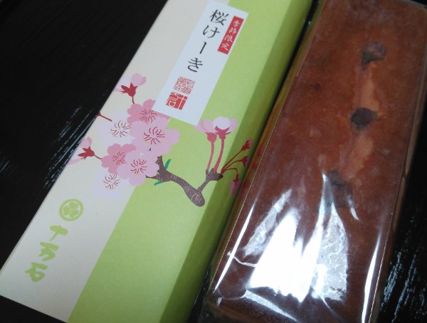 埼玉土産の桜けーき✿ 優しい春の味わい♪