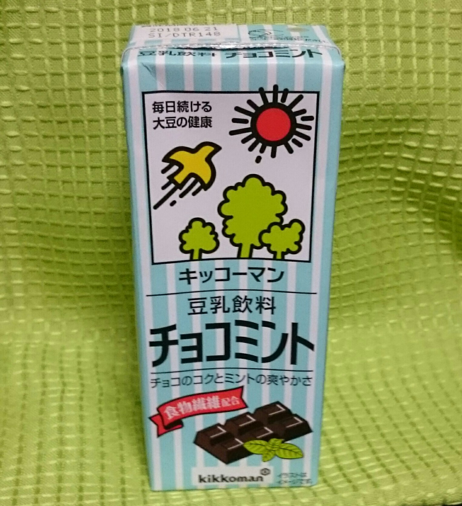 勇気を出して買ってみた 飽きないように、無調整、特濃、チョコミン