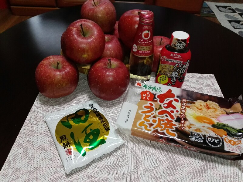 ねぷた娘さんから、 弘前のリンゴ、地元の詰め合わせいただきました