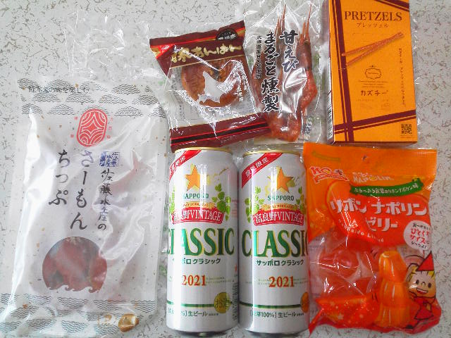 あたしちゃんさんから、北海道の美味しいもの、届きました！ありがと