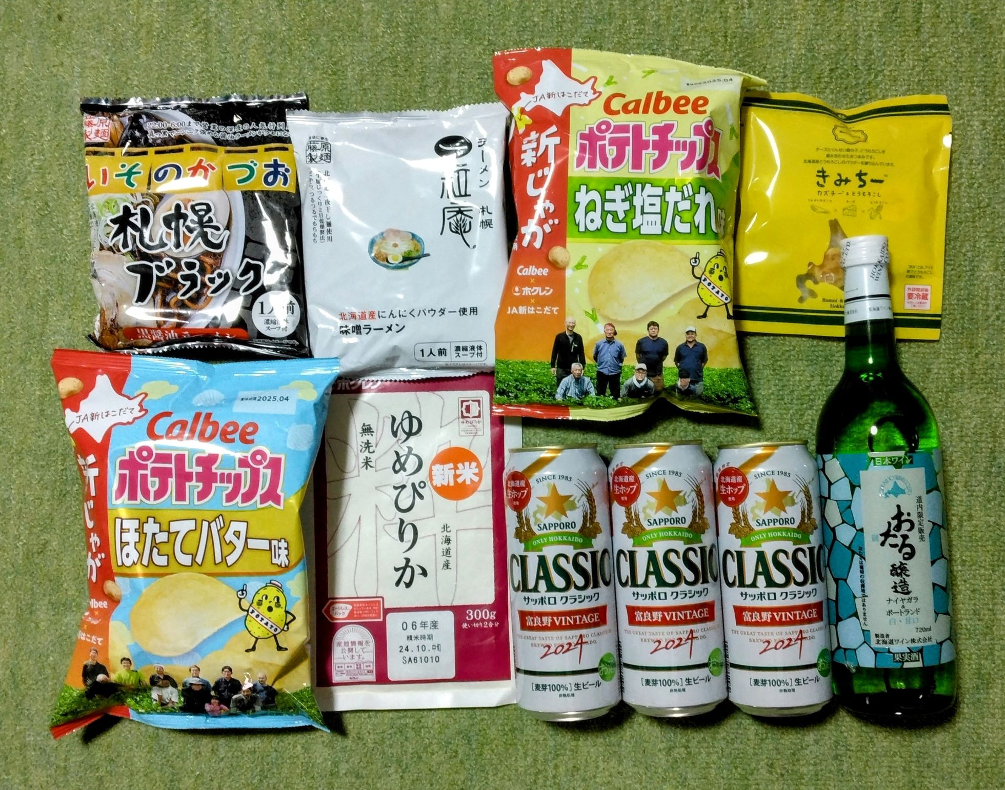 あたしちゃんさんから、北海道のおいしいもの、届きました！ありがと