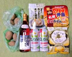 あたしちゃんさんから、北海道のおいしいものいっぱい、届きました！