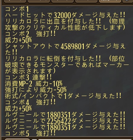 こんな感じのダメ