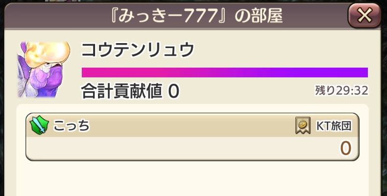 そういうときは、 こんな部屋でｗ まぁ一応パスいれてるから大丈夫