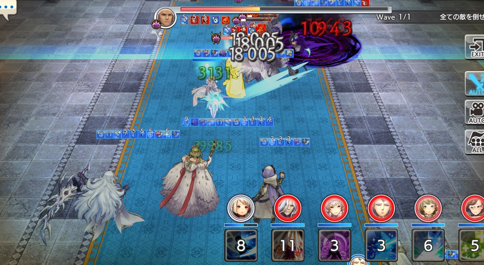 ストーリーの最後（のはず） ヴァーミッド戦 ヴァーミッドは倒せる