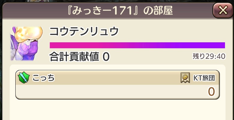 みっきーいないからずれてるヨ・・・ (*￣▽￣)ｳｹｹｯ♪