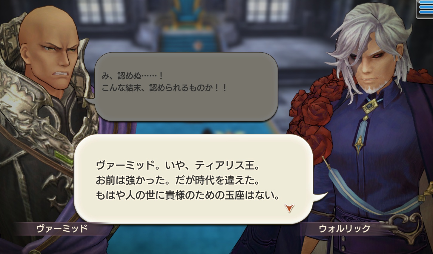 6x2,5x8は☆６-2個、☆５-8個ってことね。 １，３，６は