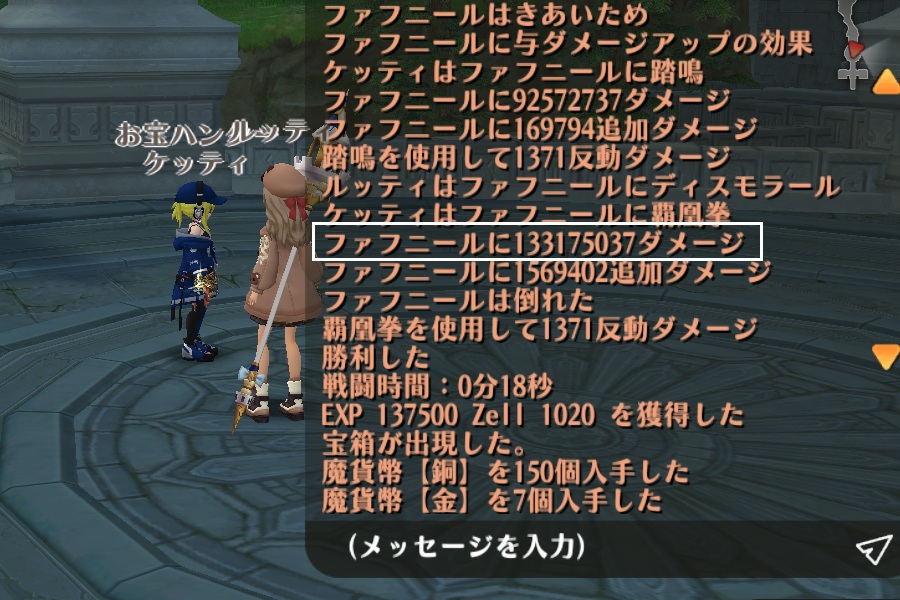 アルストで　無手のピアス　を手に入れた あまりやることのなかった