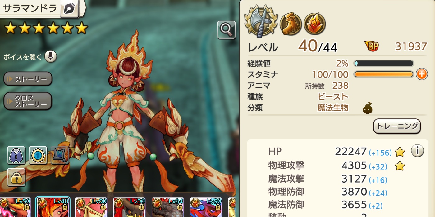 と思って、上げ始めた。 半分くらいしかやる気が出ていないけどｗ 