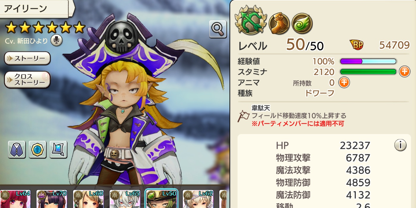 奸雄のなんだっけ…でこいつが良いと聞いてあげてみた どいつのとき