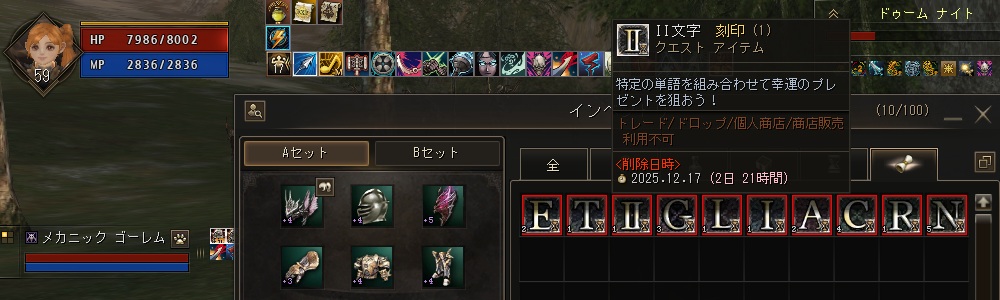 いやー 親切な人が教えてくれたよ 文字はトレ・販売・買取不可 つ