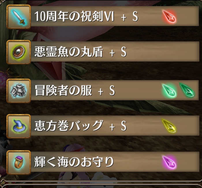 ちまちまとやり始めた というか、どうしたらいいのかを考え中の試行