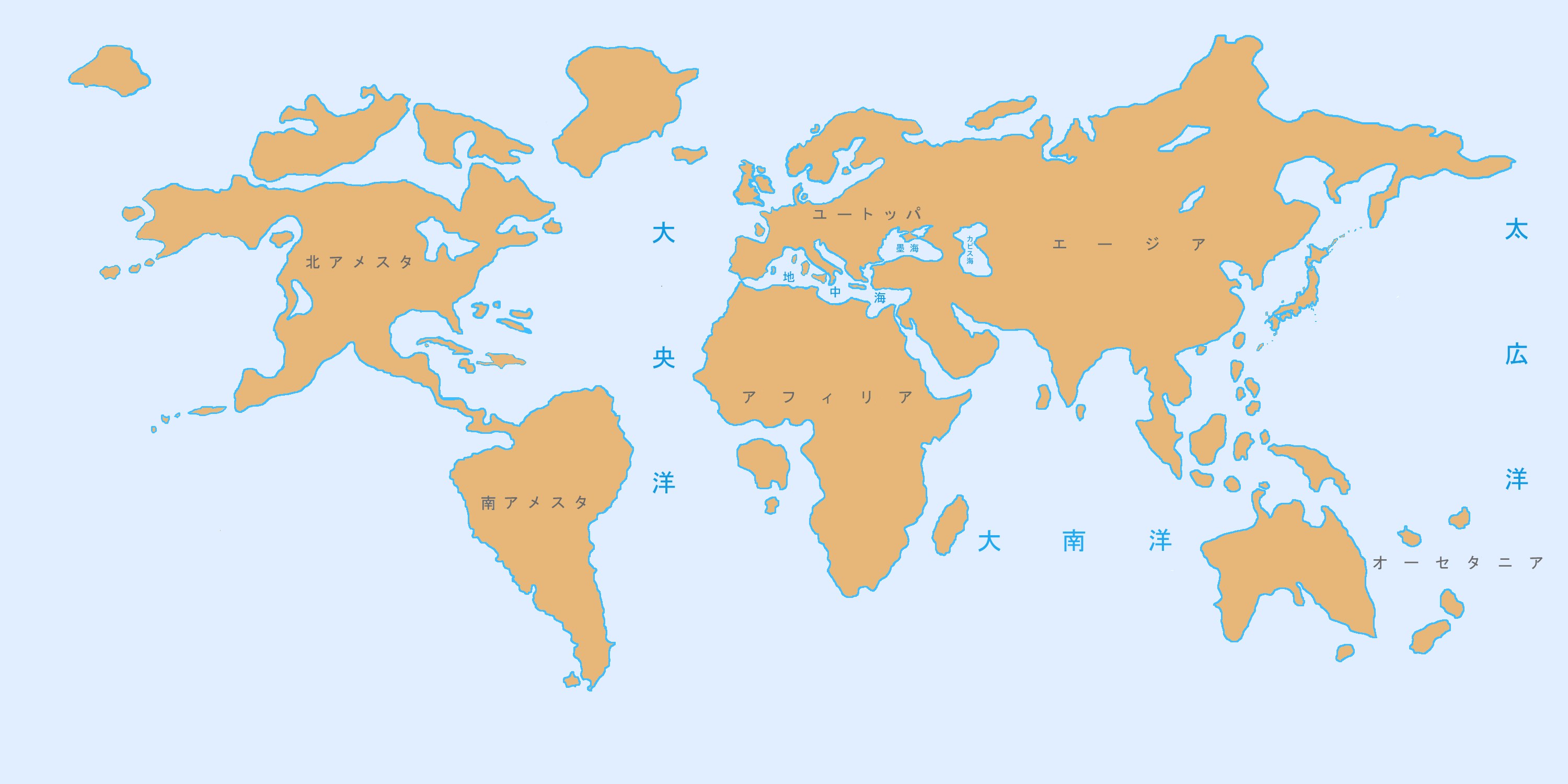 ベースとなる世界地図を添付いたしました。 本地図をベースとして申