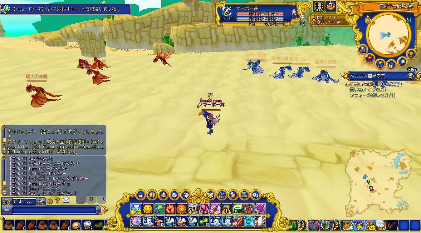 雑魚敵はこんな感じ～