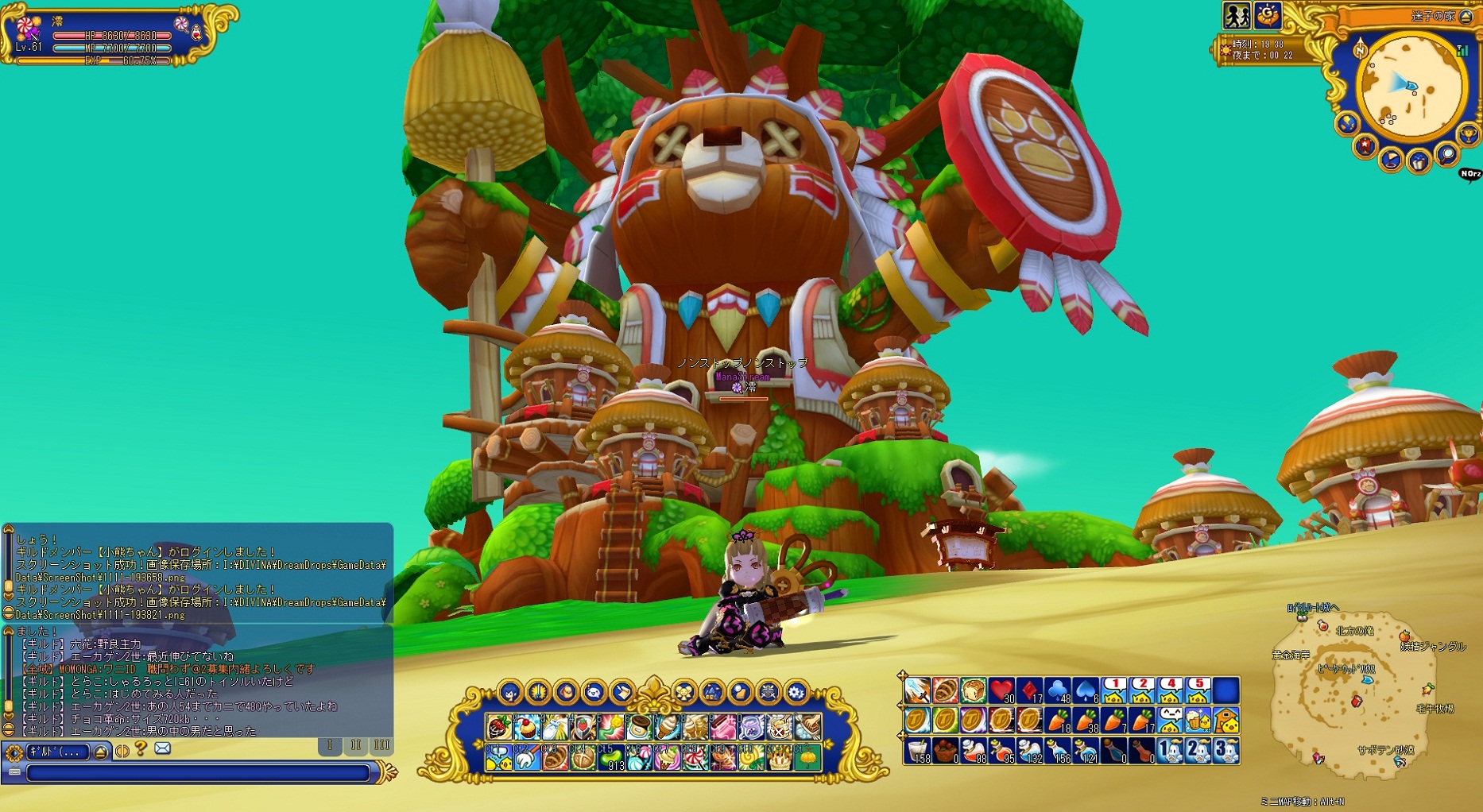 うまくいかないｗ