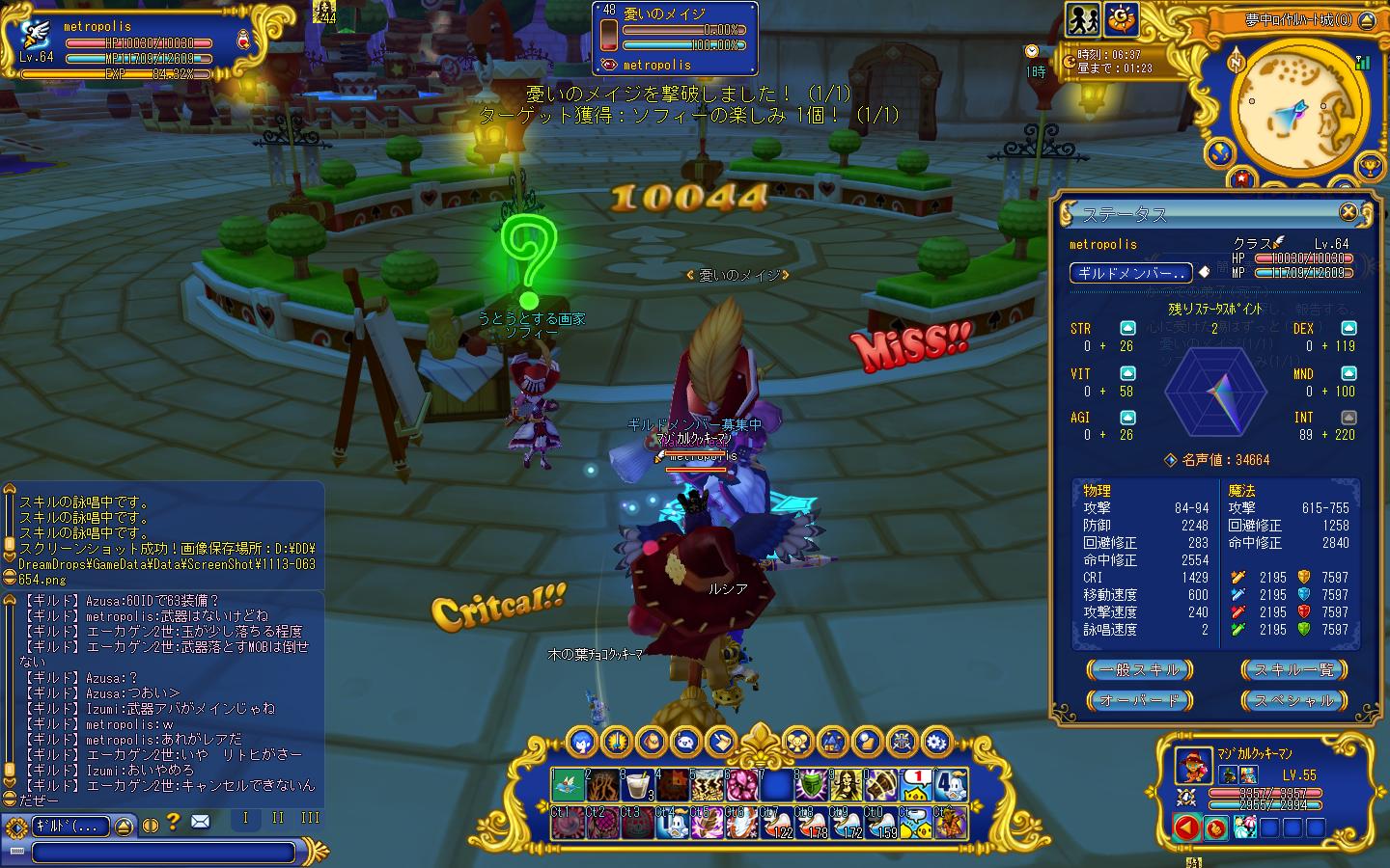 エーｓの逆鱗に触れる画像を1枚。 怒れる太陽の１発。  ﾄﾞﾔｧ