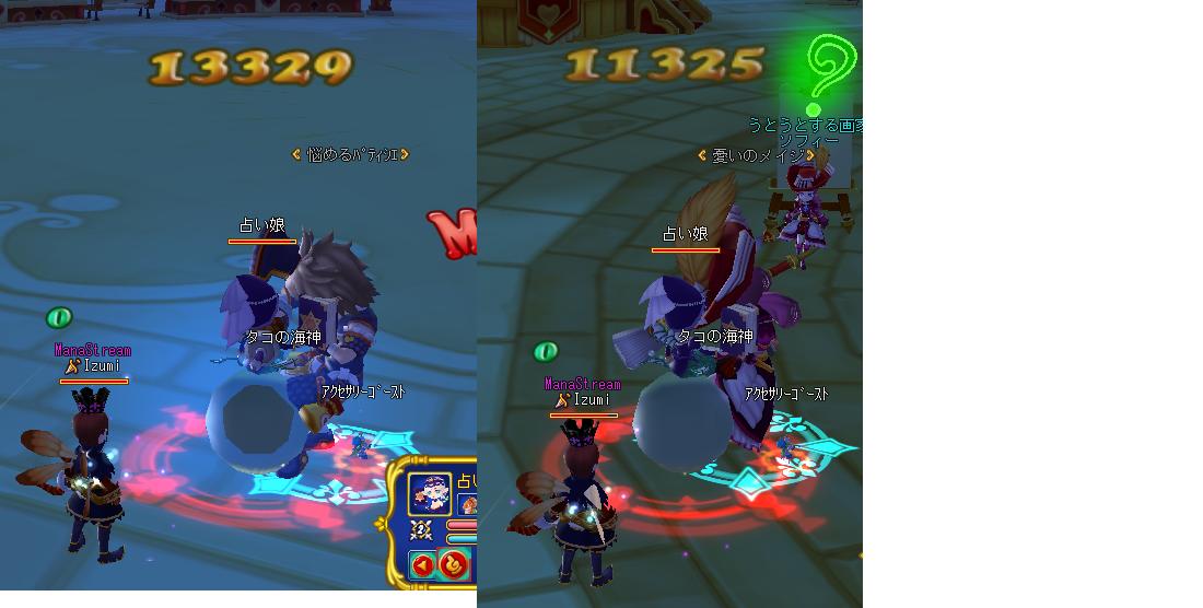 クリダメ530%UPのバフ込み ﾀﾞｲｺﾝとかﾄﾞｰﾙとか調整し