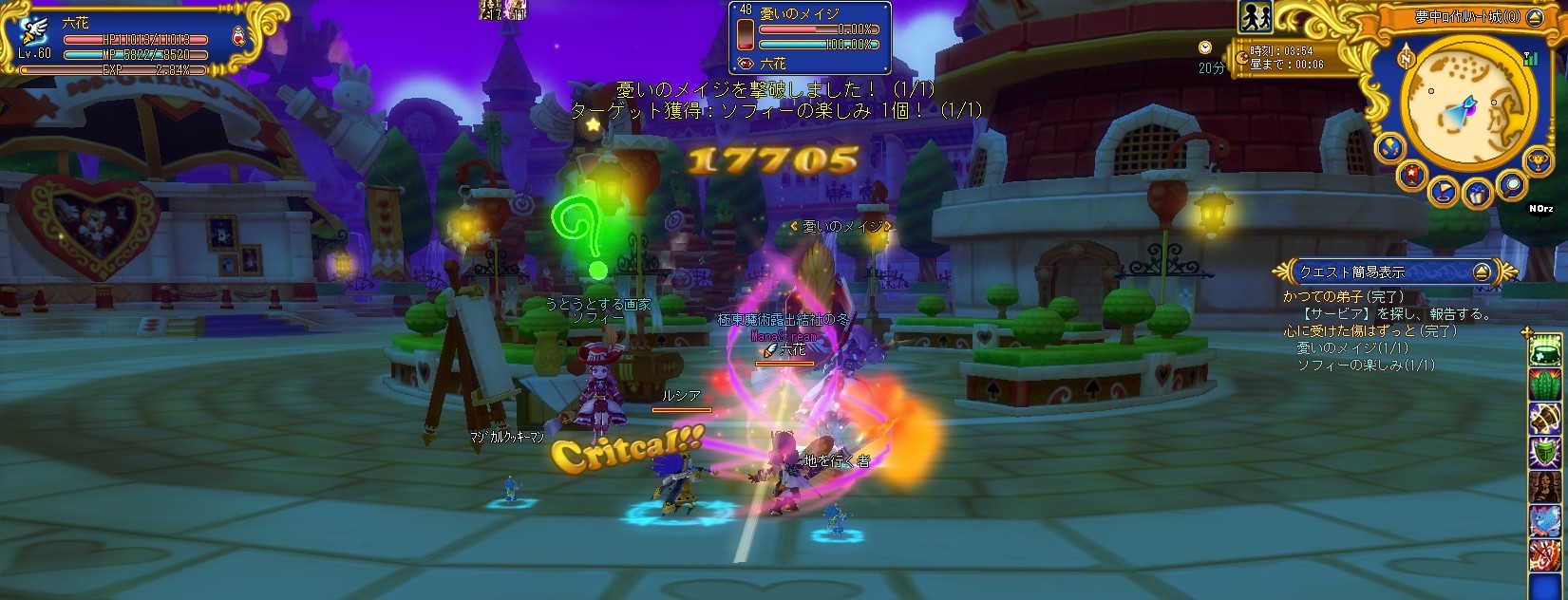 ６０になった 二つのスキルの力 メイジ最大クリダメ３００％