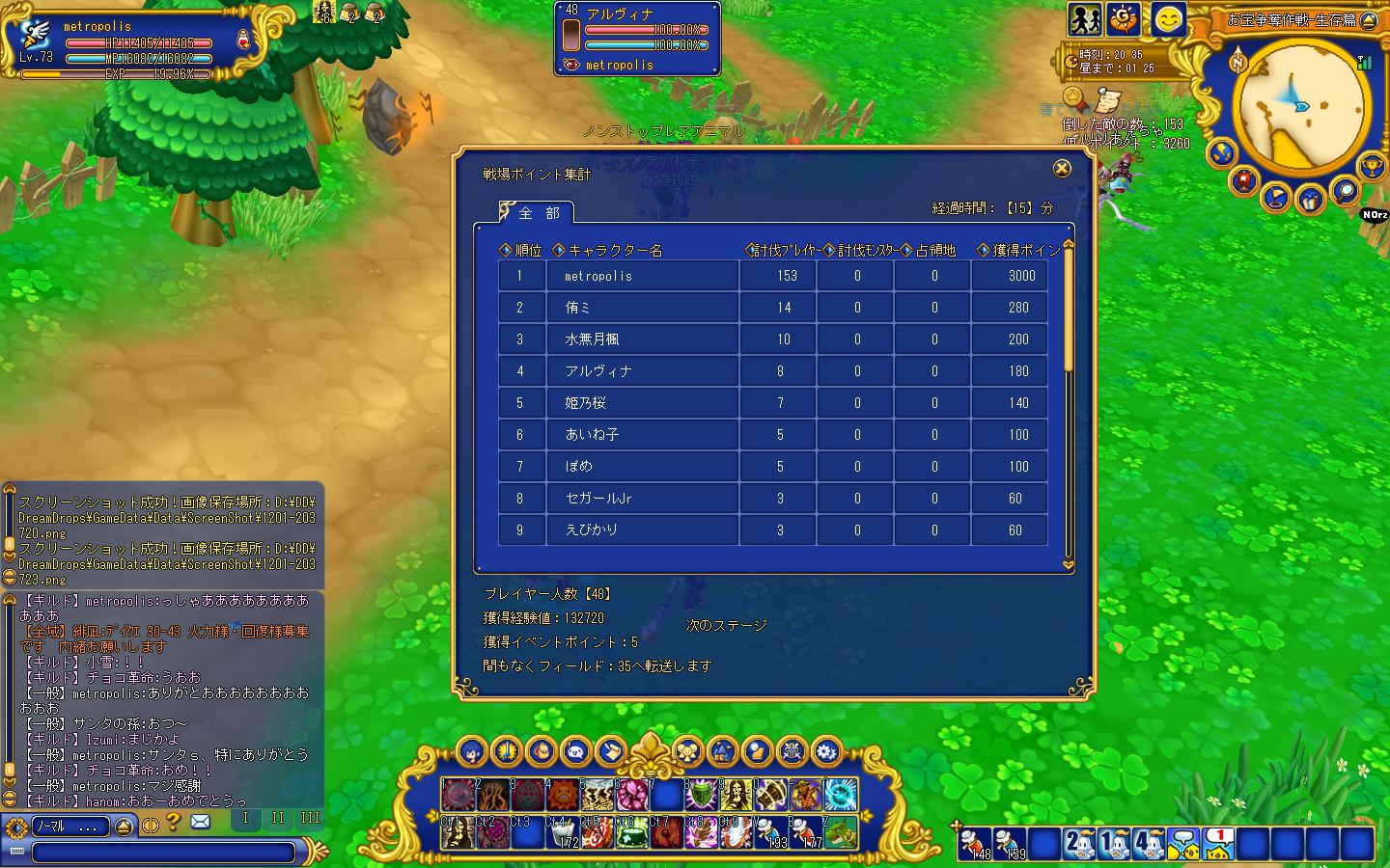 略奪王ｷﾀｱｱｱ！！！！！！！