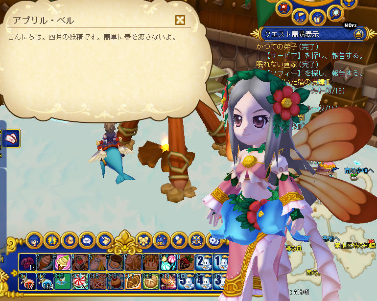 ４月の妖精ちゃん。「怖がらないで　お姉さんが守ってあげる」とのこ