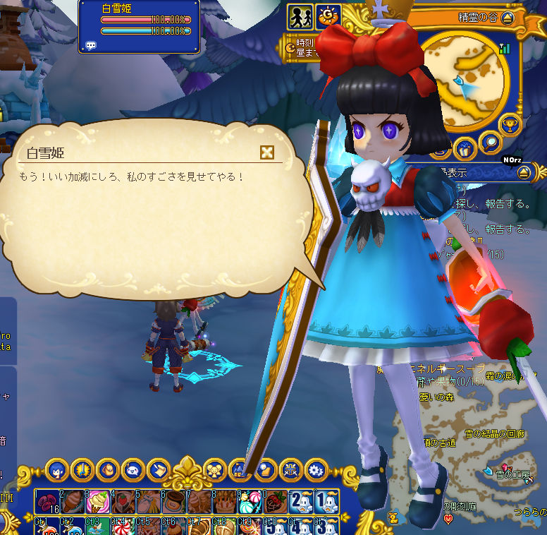 ＮＰＣ社長　羽はえてない