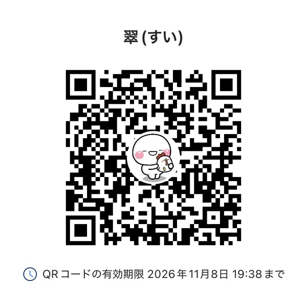今すぐ遅くでも今日の23:59までに PayPayで5万貢げる人